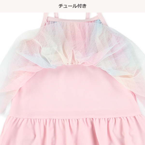 オーロラチュールワンピース水着
