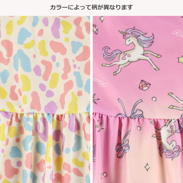 ストレッチアニマルミックスカラー・ユニコーンワンピース水着