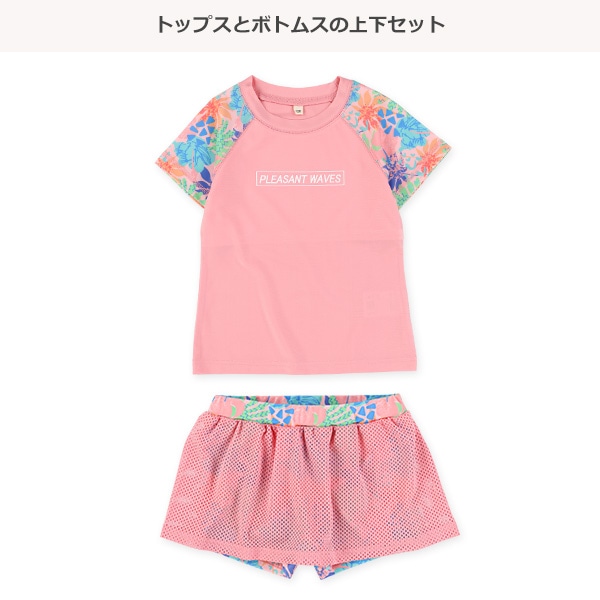 ボタニカル柄ラッシュセパレート水着