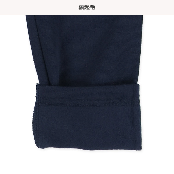 8.5分丈裏起毛フリルスカッツ