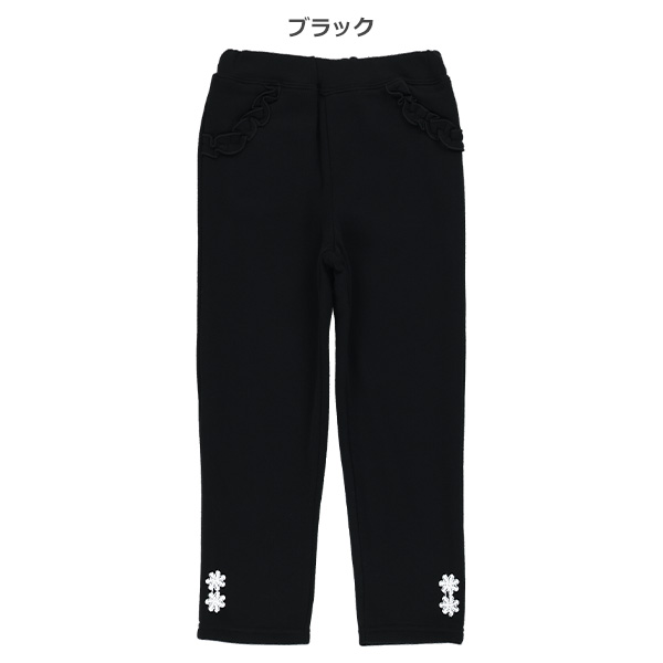 裏起毛裾花飾りフリルパンツ