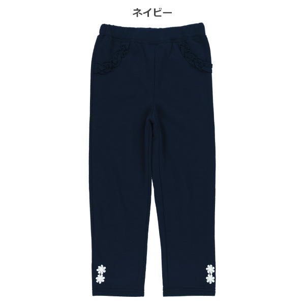 裏起毛裾花飾りフリルパンツ