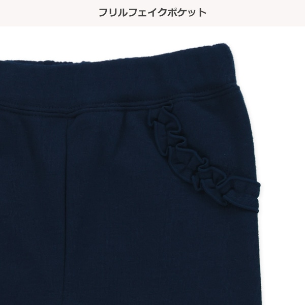 裏起毛裾花飾りフリルパンツ
