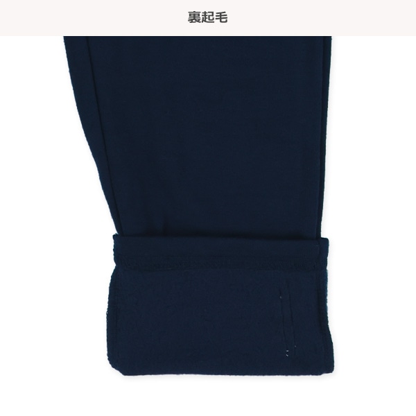 裏起毛裾花飾りフリルパンツ