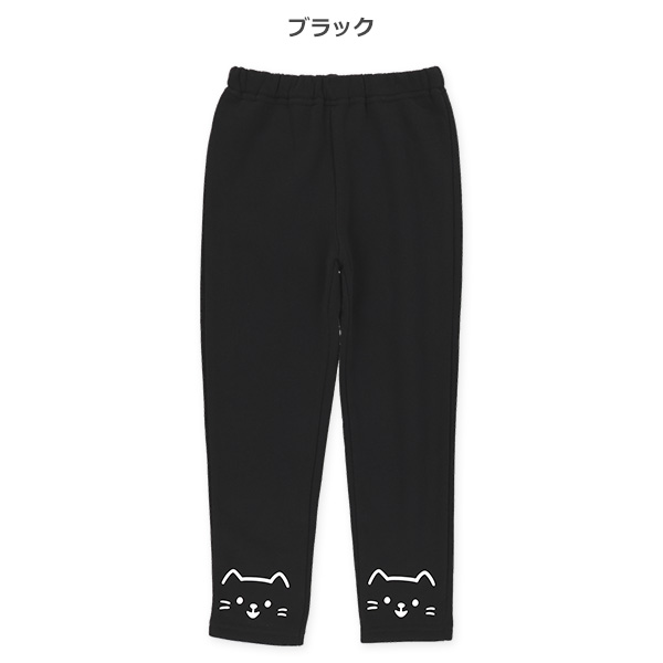 裏起毛裾ねこプリントパンツ