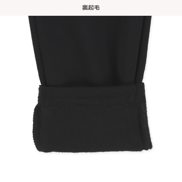 裏起毛裾ねこプリントパンツ