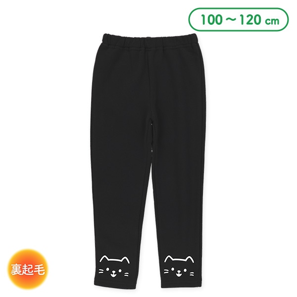 裏起毛裾ねこプリントパンツ