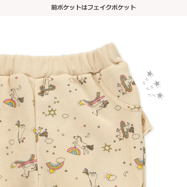 裏起毛後ろフリル総柄パンツ