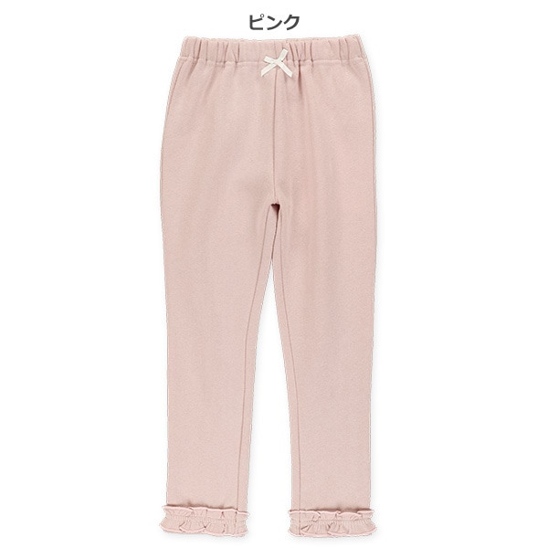 裏起毛裾フリルパンツ