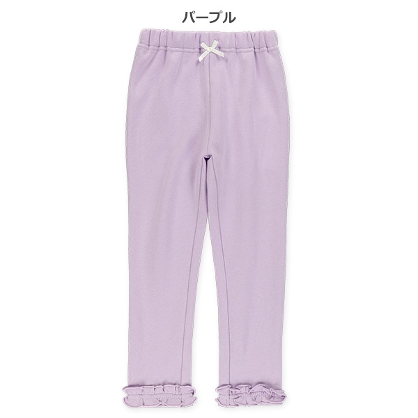裏起毛裾フリルパンツ