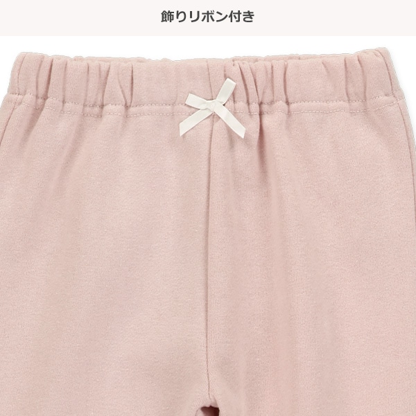 裏起毛裾フリルパンツ