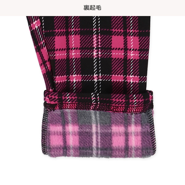 裏起毛チェック柄のびのびパンツ