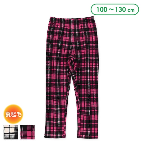 裏起毛チェック柄のびのびパンツ