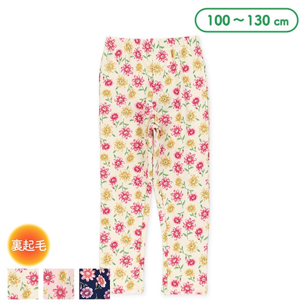 裏起毛花柄のびのびパンツ