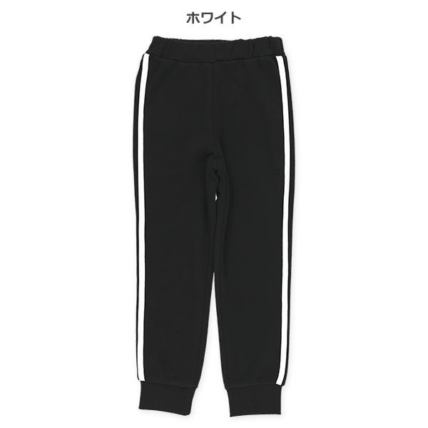 裏起毛サイド2ラインパンツ