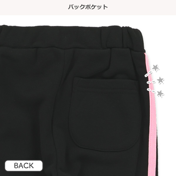 裏起毛サイド2ラインパンツ