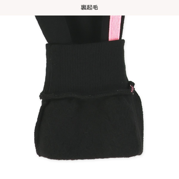 裏起毛サイド2ラインパンツ