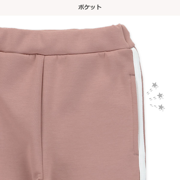 ダンボールサイド2ラインパンツ