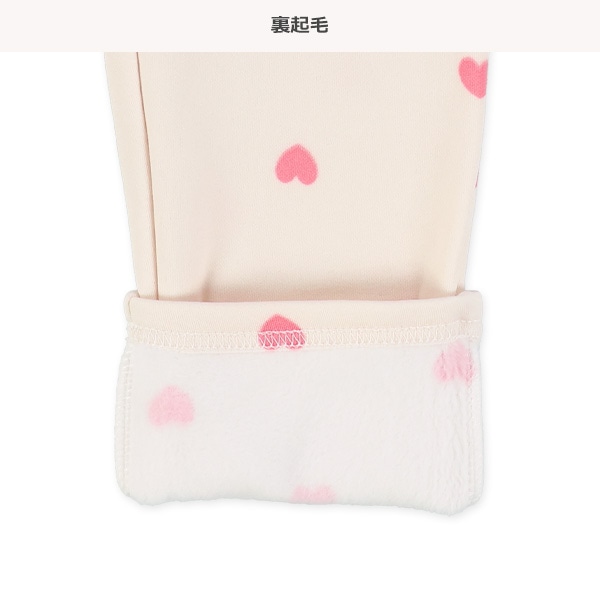 裏起毛ハート柄のびのびパンツ
