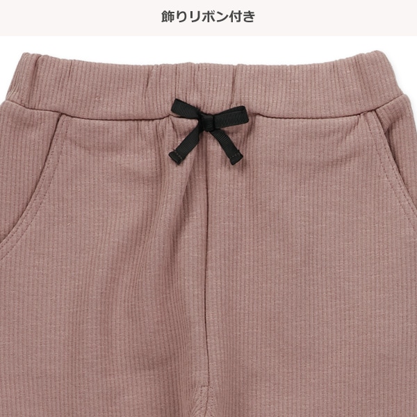 裏起毛スラブテレコリボンレギパン