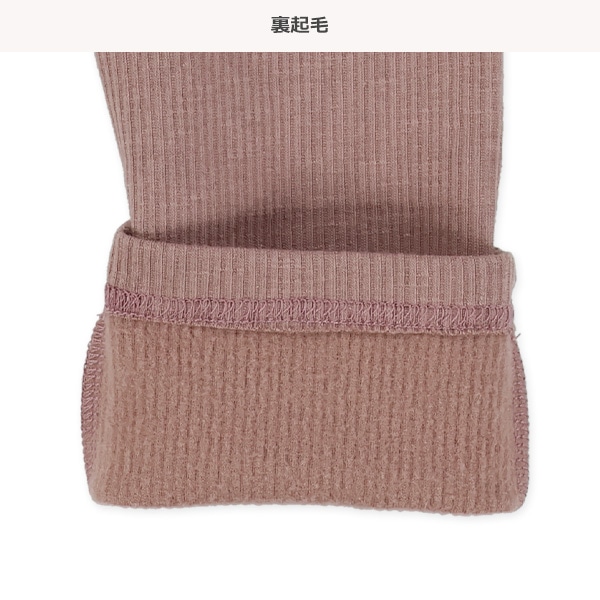 裏起毛スラブテレコリボンレギパン