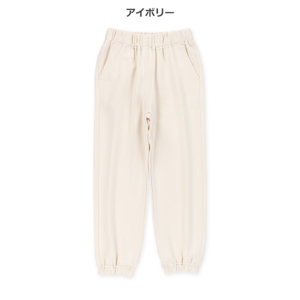 裏毛ベーシックパンツ