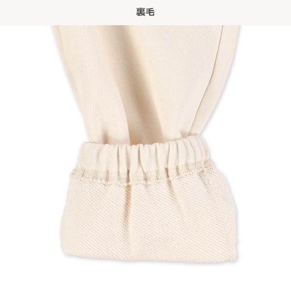 裏毛ベーシックパンツ