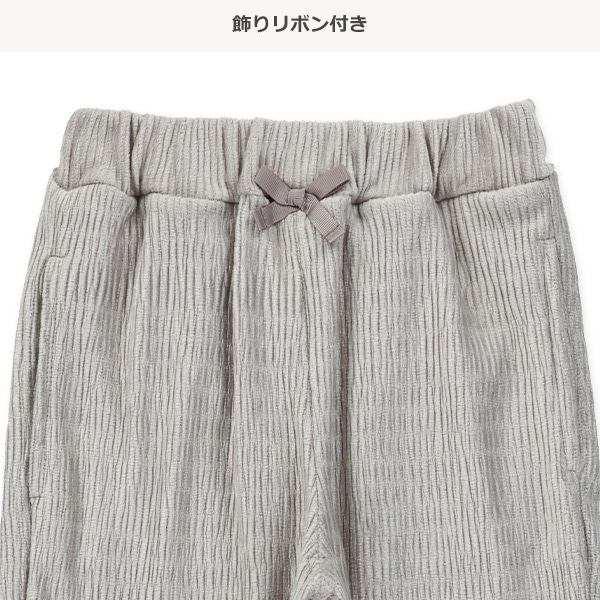 ランダムニットコールフレアパンツ