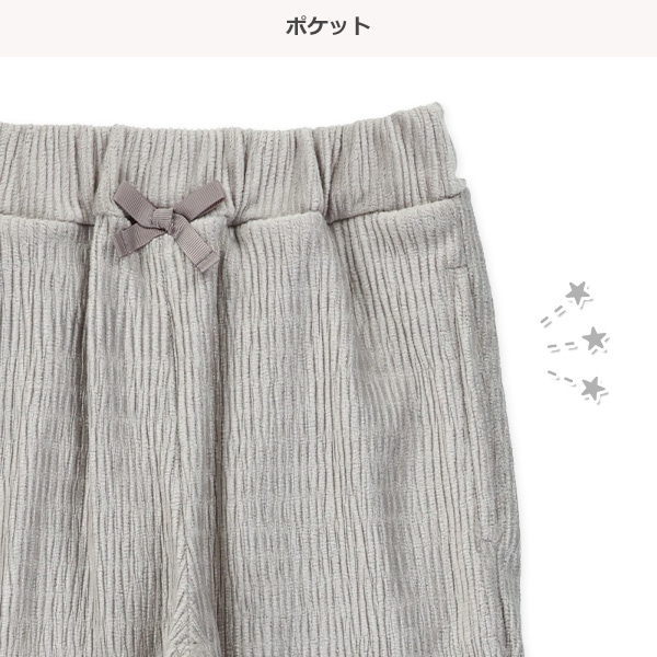 ランダムニットコールフレアパンツ