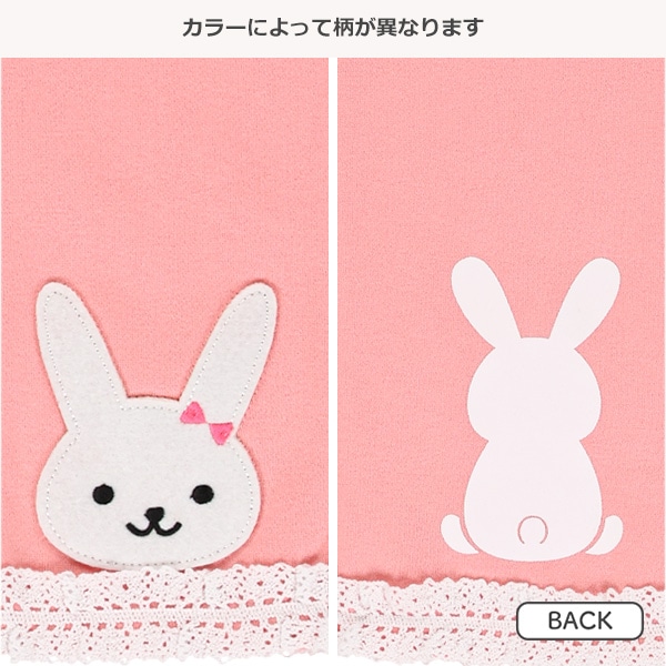 裏起毛裾レース前後アニマルアップリケパンツ