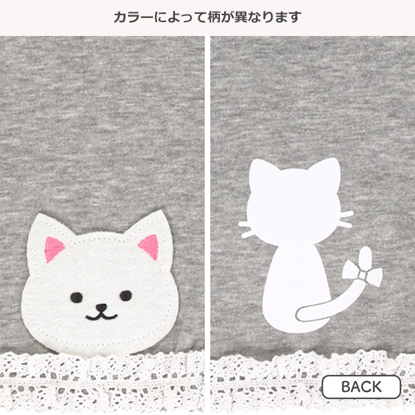 裏起毛裾レース前後アニマルアップリケパンツ