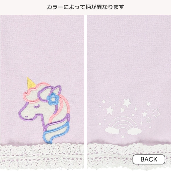 裏起毛裾レース前後アニマルアップリケパンツ