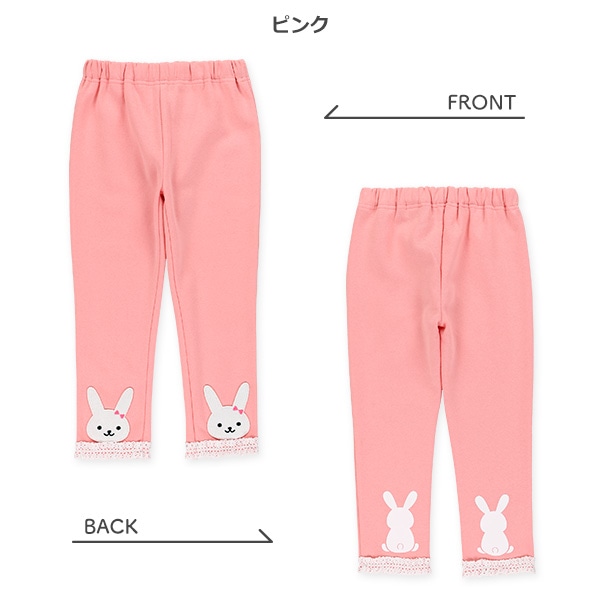 裏起毛裾レース前後アニマルアップリケパンツ