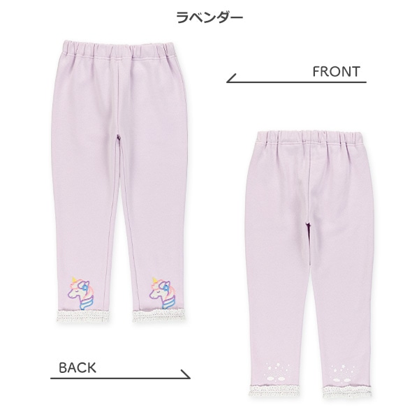 裏起毛裾レース前後アニマルアップリケパンツ