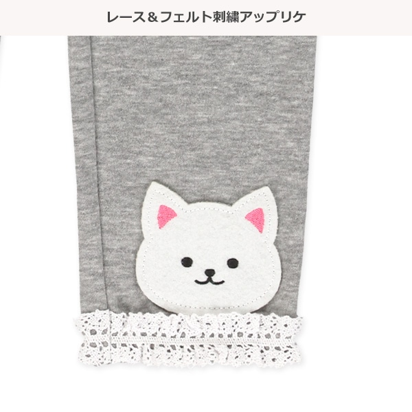 裏起毛裾レース前後アニマルアップリケパンツ