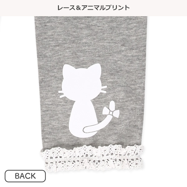 裏起毛裾レース前後アニマルアップリケパンツ