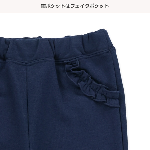 裏毛フリル裾花刺繍パンツ
