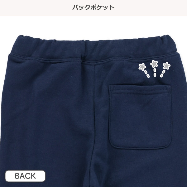 裏毛フリル裾花刺繍パンツ