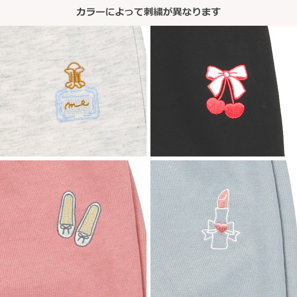 裏毛刺繍ワンポイント裾ゴムパンツ