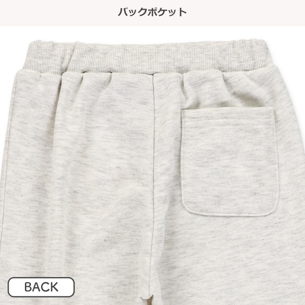 裏毛刺繍ワンポイント裾ゴムパンツ
