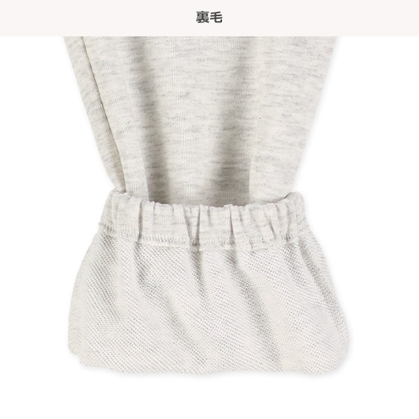 裏毛刺繍ワンポイント裾ゴムパンツ