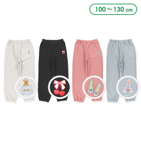 裏毛刺繍ワンポイント裾ゴムパンツ