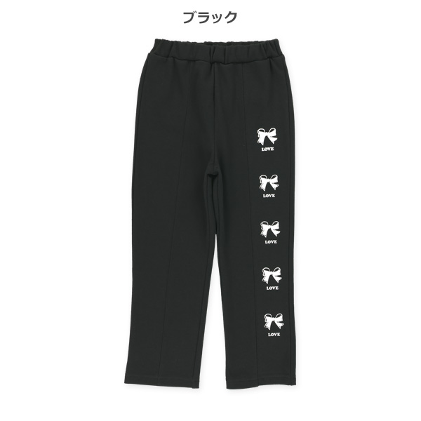 裏毛リボンセンターシームロングパンツ