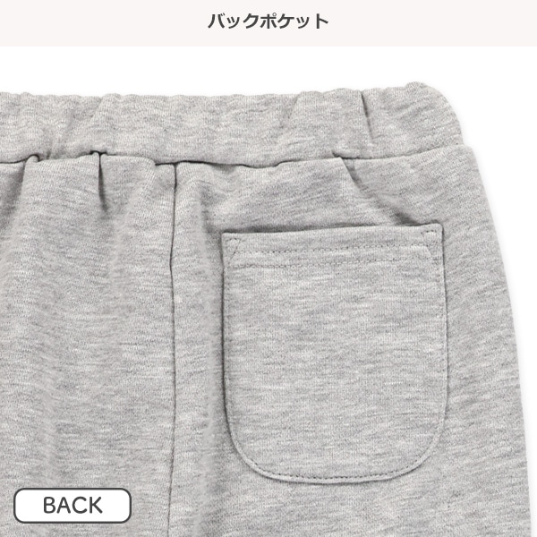 裏毛リボンセンターシームロングパンツ