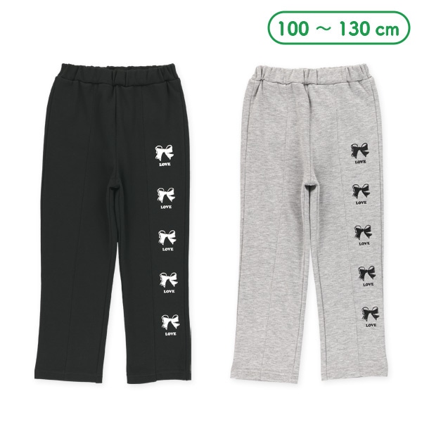 裏毛リボンセンターシームロングパンツ