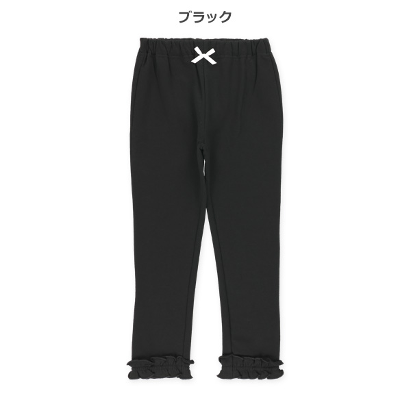 裏起毛裾フリルパンツ | 【公式】西松屋オンラインストア