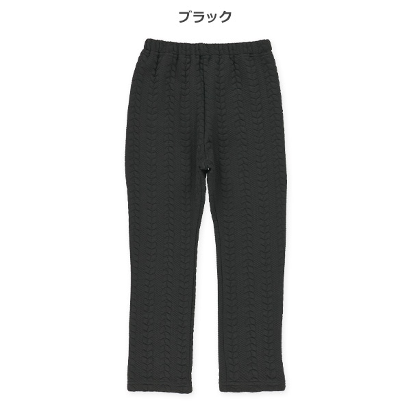 ケーブル柄ジャガードパンツ