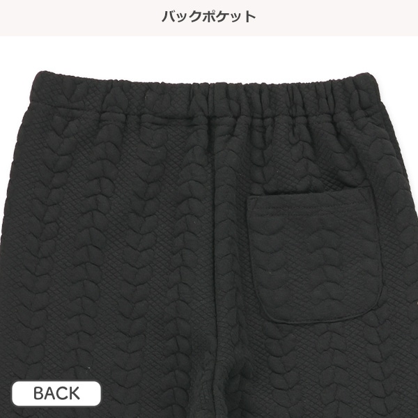 ケーブル柄ジャガードパンツ