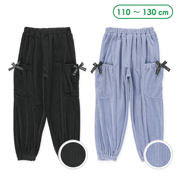 コールベロアリボンサルエルパンツ