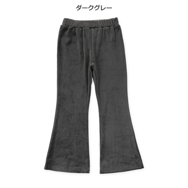 ベロアフレアパンツ